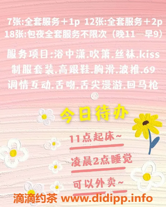 北京楼凤-东五环小狐狸，700元起，服务超赞！