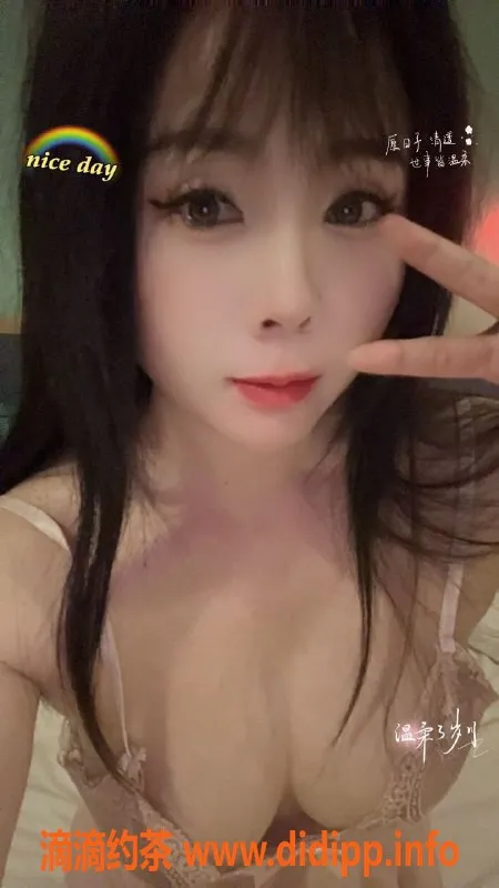 北京楼凤-丰台区林夏全身无整服务，800起