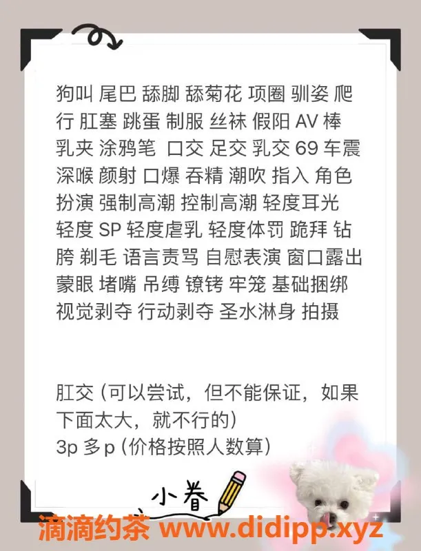 深圳楼凤-深圳南山洛安倦 166b 45kg 3000元体验