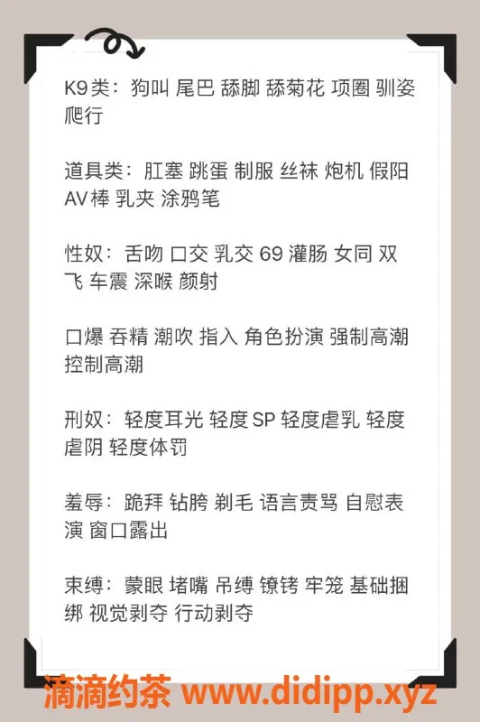 深圳楼凤-深圳福田小丹，3000元享2小时优质服务