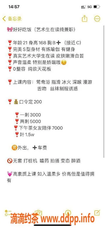 深圳楼凤-福田好好吃饭，21岁嫩妹168b，3000起价