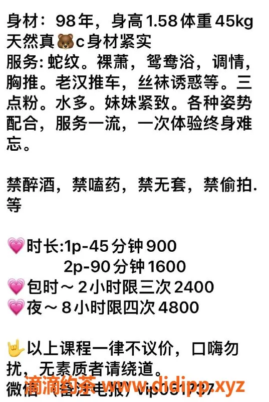深圳楼凤-深圳龙岗安瑶，98年新星，超值服务只需900起
