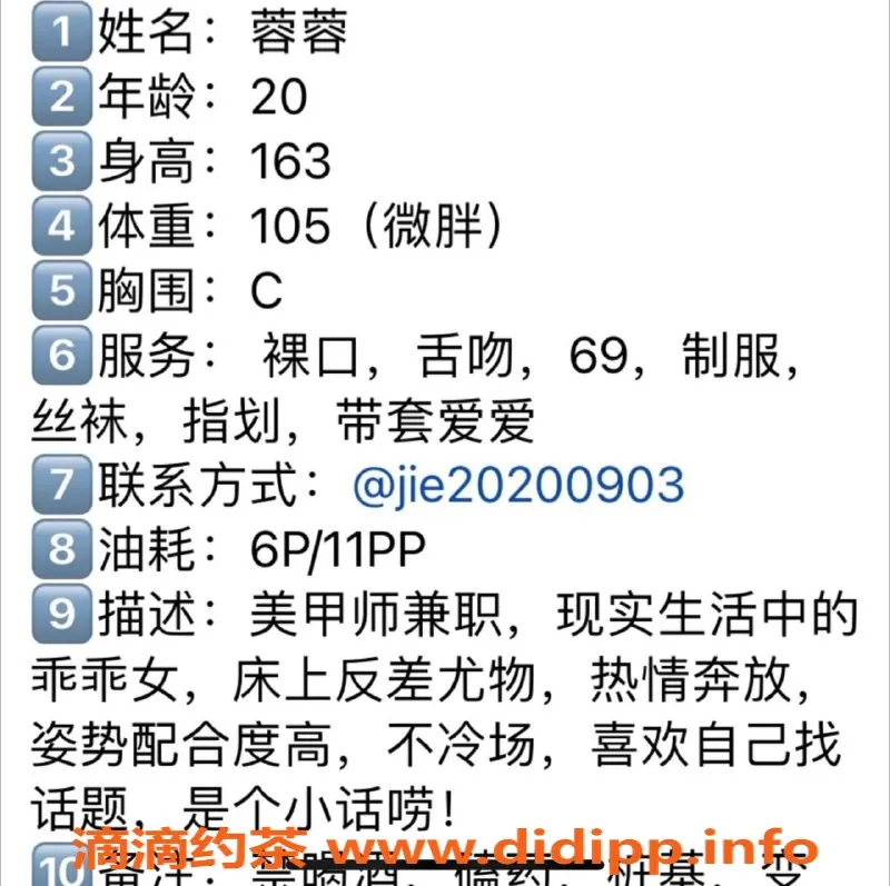 西安楼凤资源信息,蓉蓉，莲湖区，课费合理，服务优质