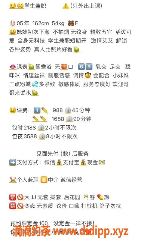 深圳楼凤-深圳龙华沫沫，162E 54kg，千元档服务