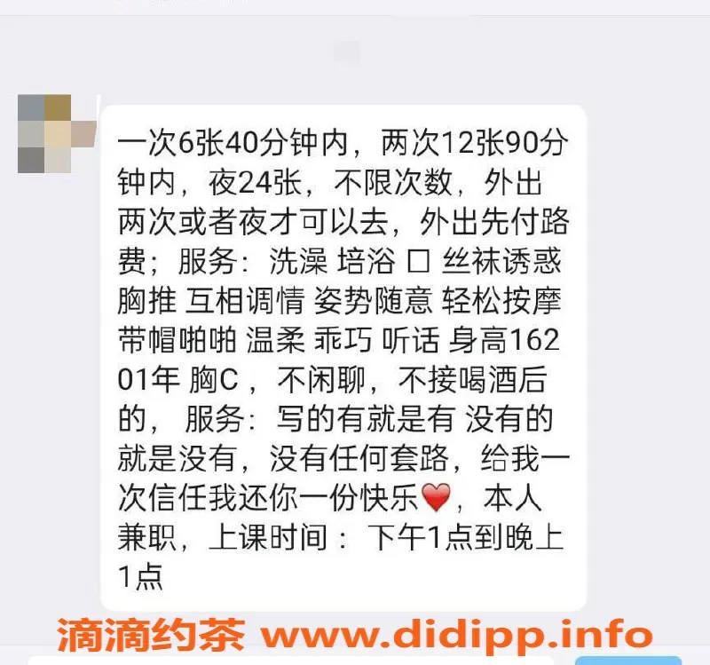 南京楼凤-江宁区小婷婷，24岁162cm，互浴新体验