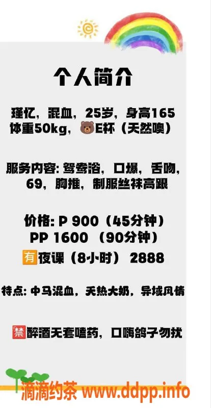 深圳楼凤-深圳瑾忆，25岁大胸美女，千元以下服务