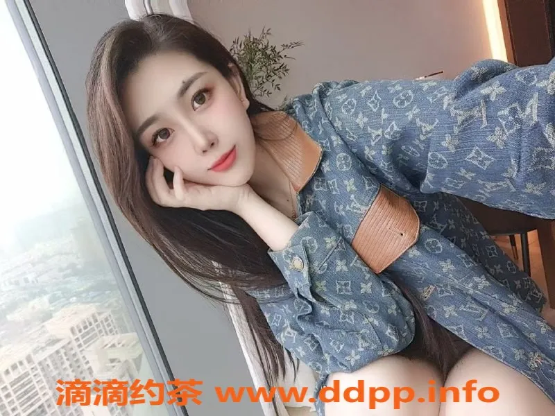 深圳楼凤-深圳南山25岁丹尼，170高50轻