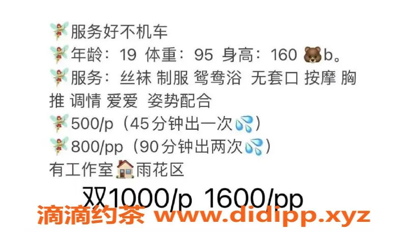 长沙楼凤-雨花区艺名豆豆，特惠修车费用500p起