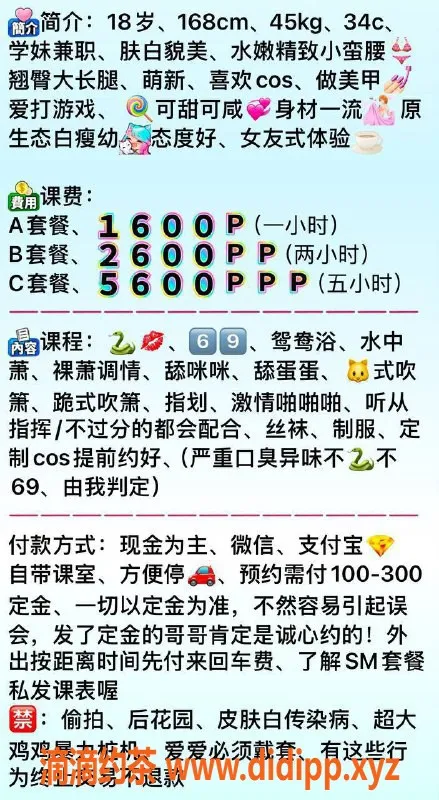 深圳楼凤-深圳龙岗王富贵，1600起，168、45kg嫩妹服务