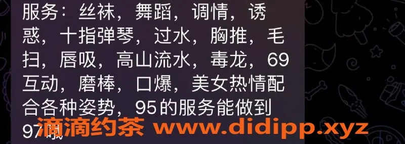 广州spa会所资源信息,95年高端服务，70分钟尽享乐趣