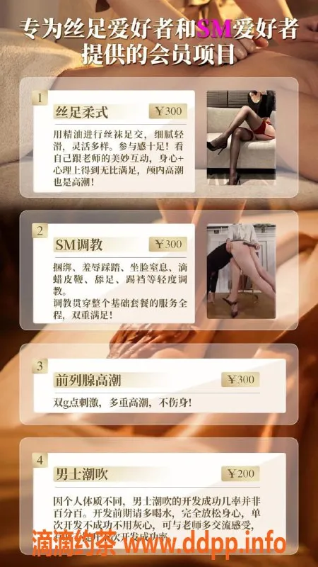 宁波抓龙筋资源信息,海曙丝足抓龙筋，尽享专业放松体验