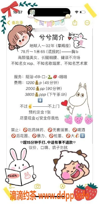 深圳楼凤-南山兮兮老师，160cm，78斤，超值千元档