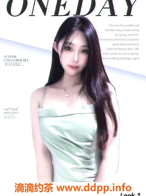 上海楼凤资源信息,普陀可可，160cm C罩杯，900起