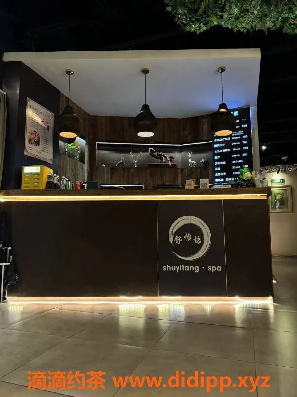 上海spa会所-长宁舒怡纺SPA，398元全场嗨炫体验！