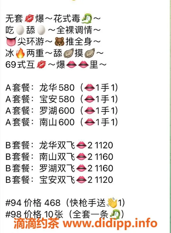 深圳spa会所-深圳龙华罗湖全裸服务18-20岁小姐姐