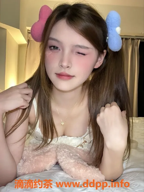 成都楼凤资源信息,成都红枣｜19岁嫩妹，身高166体重88