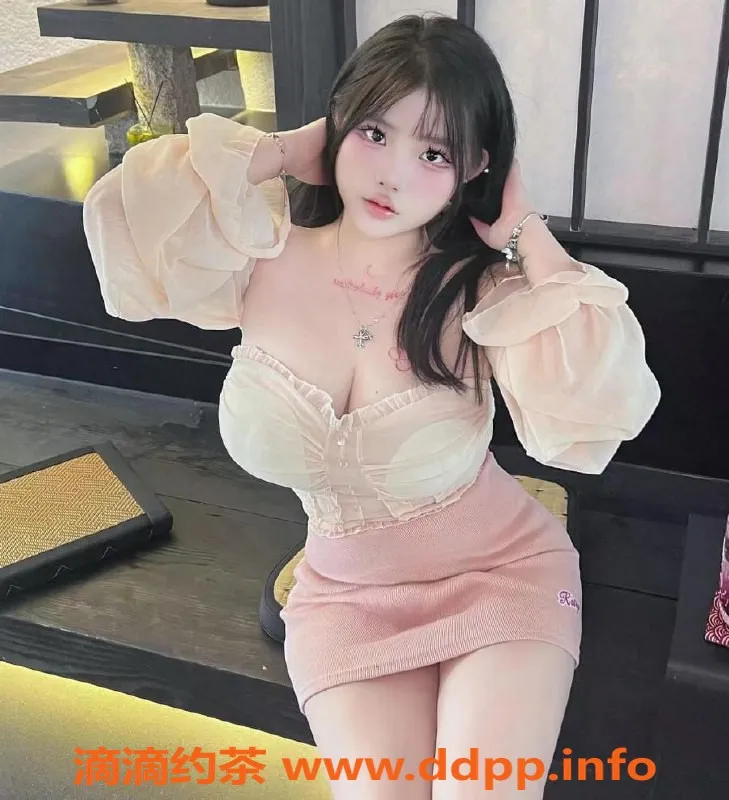 上海楼凤-闵行泡泡，163身高大胸D+，800P开启甜蜜体验