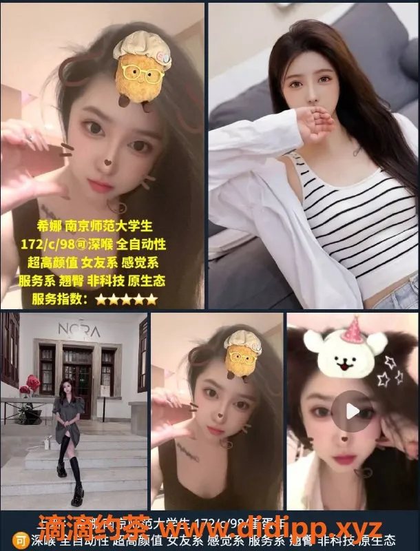 北京楼凤资源信息,朝阳高碑店中高端靠谱闺蜜团，限时特惠