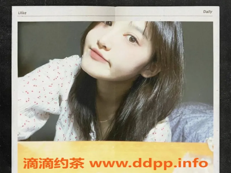 长沙楼凤-雨花区嫩妹屁屁，174高挑长腿，7P超值体验