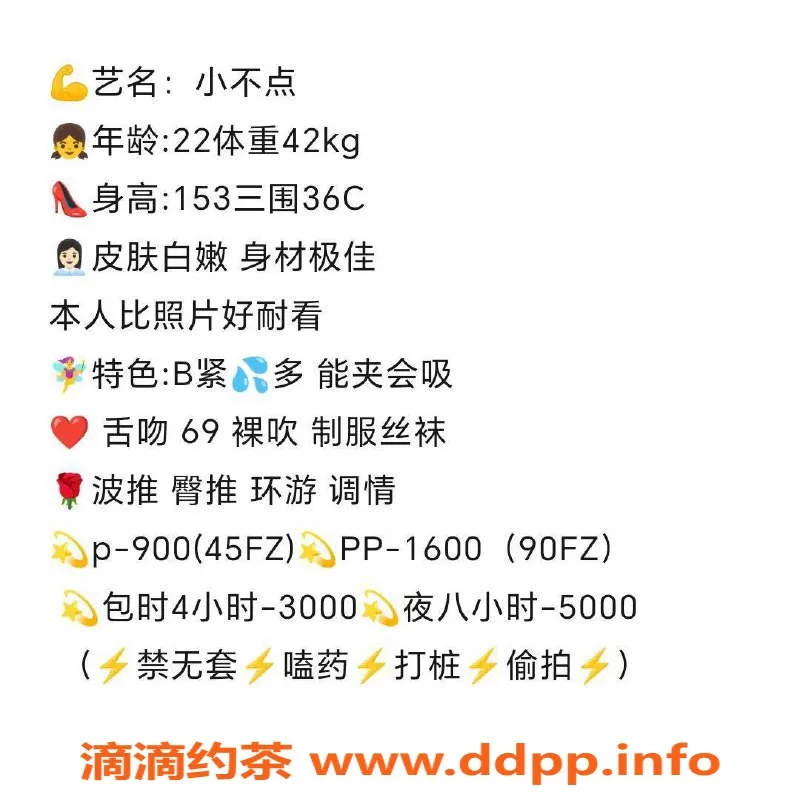 杭州楼凤资源信息,拱墅区小不点，性价比超高的工兵福利