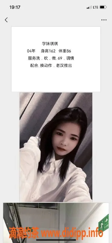 南宁楼凤资源信息,青秀琪琪，900元起，优质服务等你来！