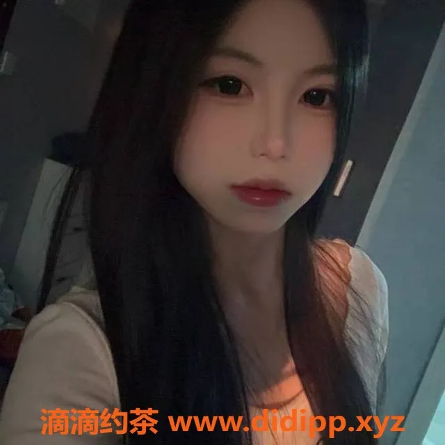 上海楼凤-闵行嫩妹冰冰，160cm C罩杯，1200元起