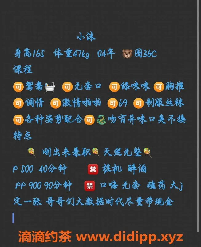 武汉楼凤-洪山区小沫，500元超值服务，已认证