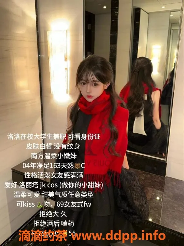 北京楼凤-朝阳洛洛：超值服务1600起，美丽体验不容错过！