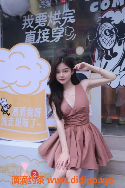 长沙楼凤资源信息,雨花区妙妙，身高165，21岁，500p体验多种服务