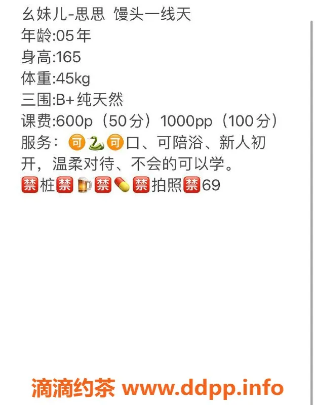 武汉楼凤-汉口区幺妹儿热情服务，600元起！