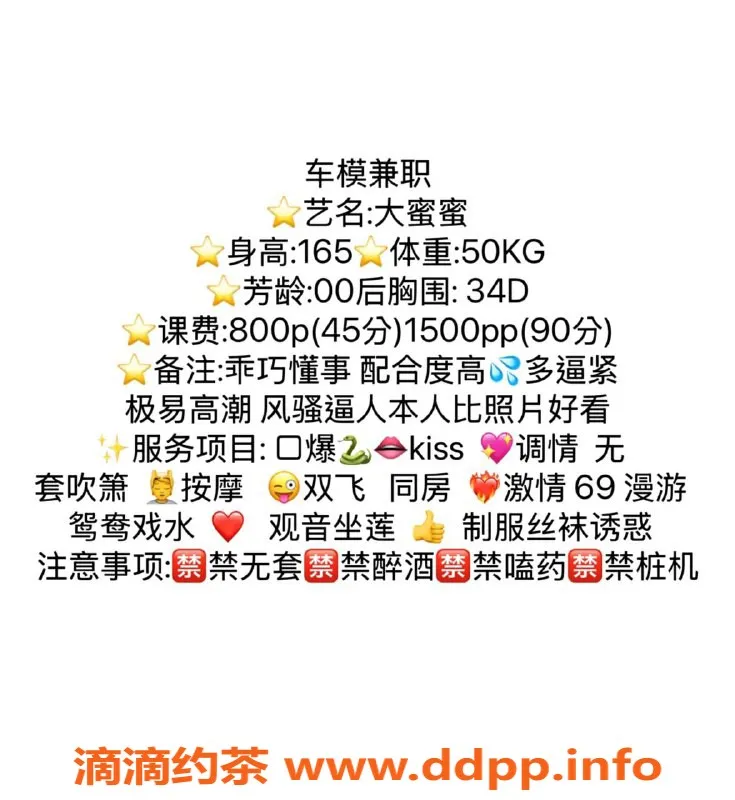 广州楼凤-海珠御姐大幂，8P视频验证，双飞服务等你来享