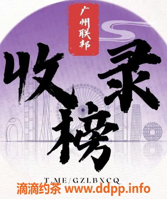 广州楼凤-越秀苏苏，69p少妇，900起服务！