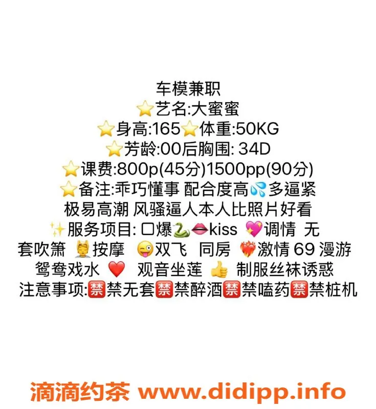 广州楼凤-海珠御姐大幂，69p视频验证，800元起