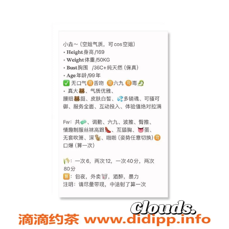 厦门楼凤资源信息,思明区小垚，169cm身材诱人，价格优惠