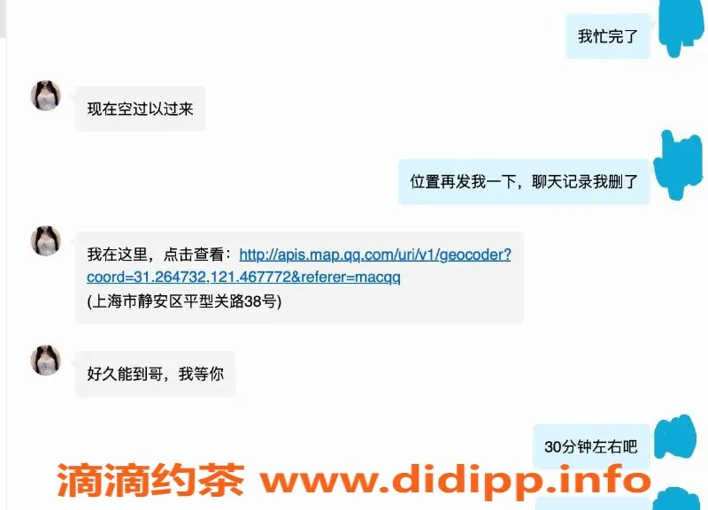 上海楼凤-上海静安火辣美女，身材诱人，服务热情