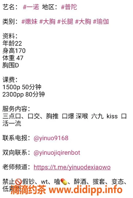 上海楼凤资源信息,普陀一诺仅需1100p，工兵活动立减400！