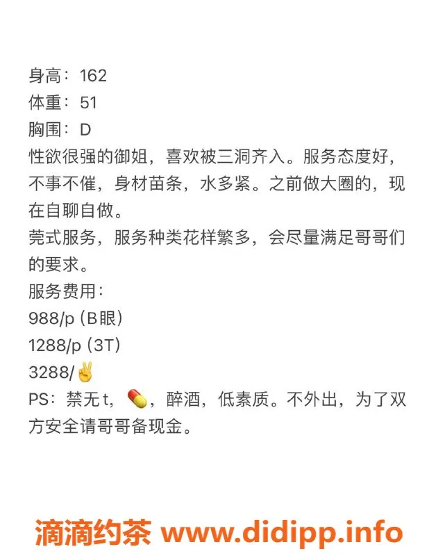 深圳楼凤资源信息,龙华 简熙 162cm D杯 988P服务，绝对超值体验！