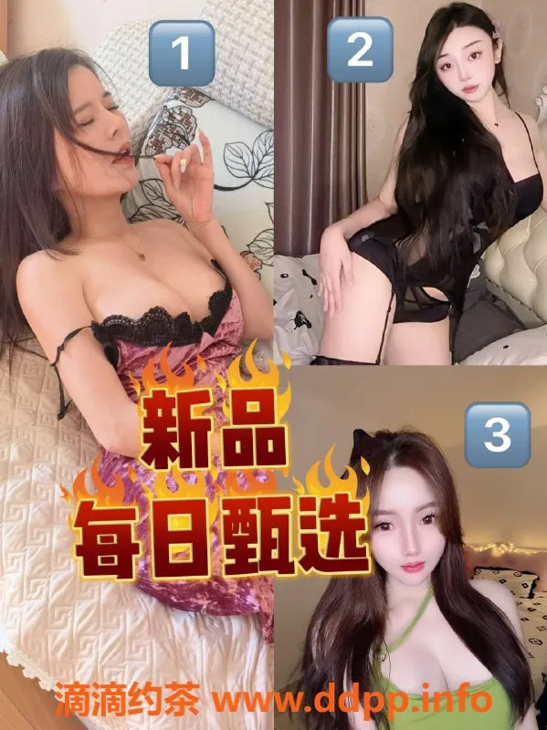 北京楼凤资源信息,东三环前凸后翘辣妹，优质服务直击心底