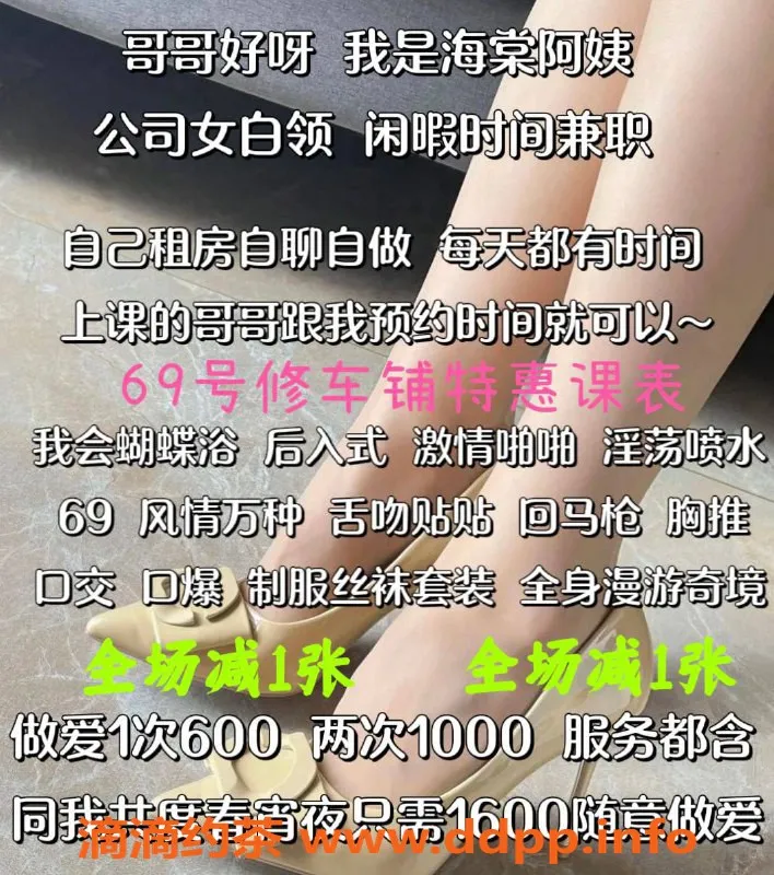 北京spa会所资源信息,丰台超值泻火系骚姐 阿姨款诱惑