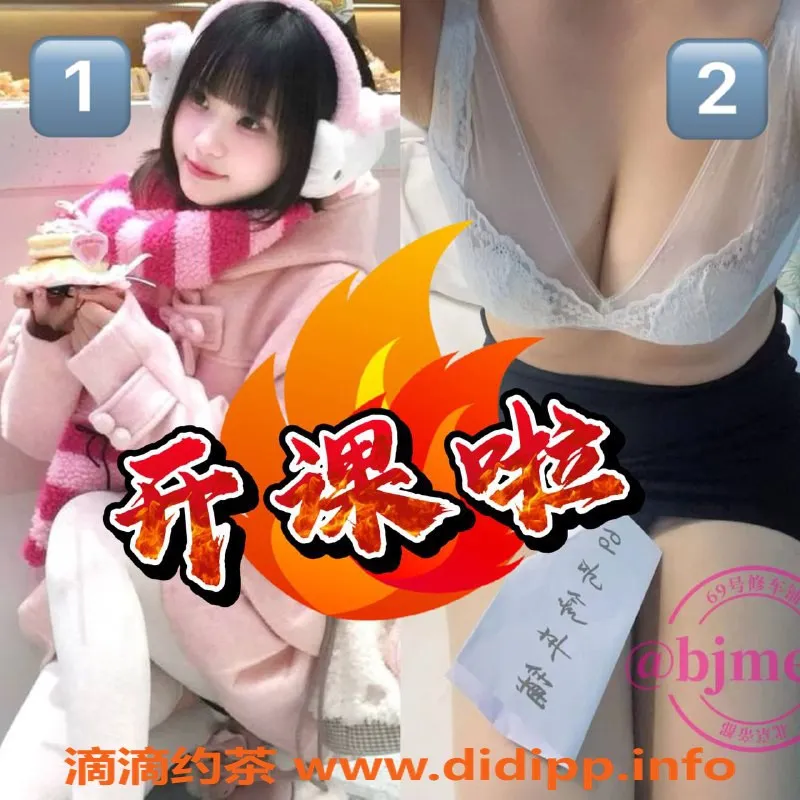 北京楼凤资源信息,双井望京香车回归，尽享美妙体验