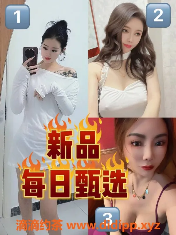 北京楼凤资源信息,东四环美艳大蜜，私密服务，性价比高