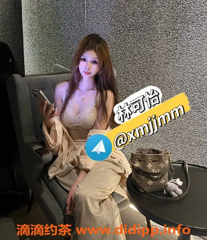 厦门楼凤资源信息,精品嫩妹林可怡，05年小女孩，性价比超高