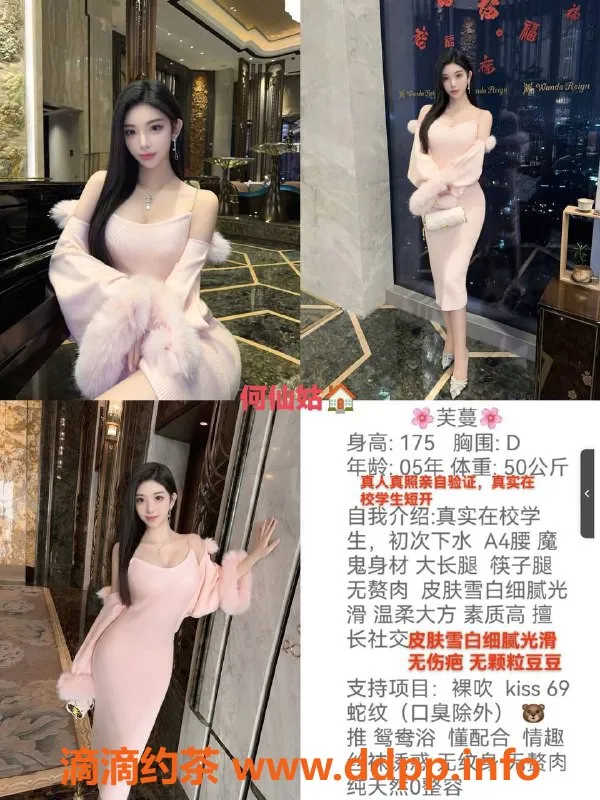 成都spa会所资源信息,成都外围会所，高颜值优质服务，价格透明