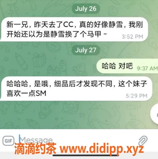 上海楼凤-嫩妹CC，白皮肤，主动舌吻，颜值在线