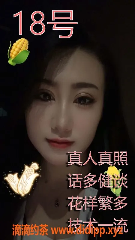 上海spa会所-上海闵行云顶会所 新开美女20+ 纯4T服务