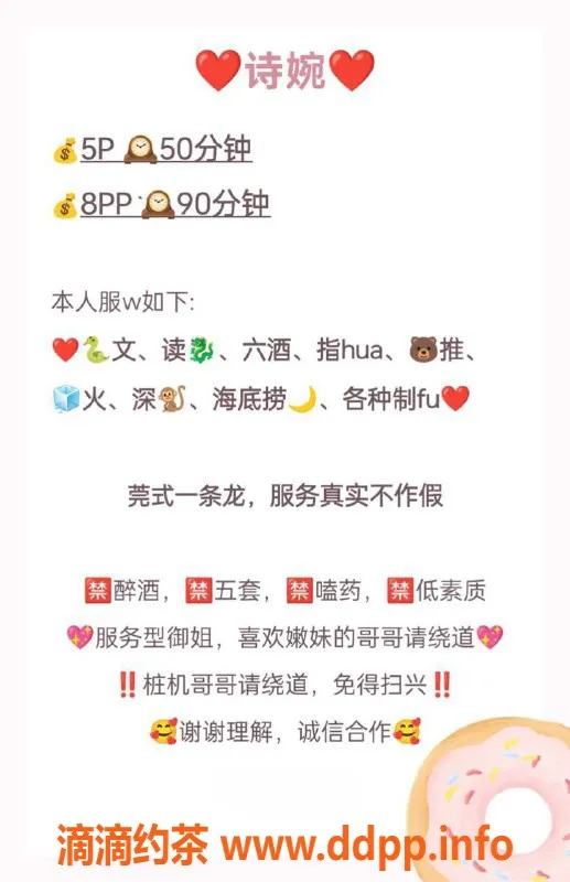 长沙楼凤-岳麓区诗婉，500p超值服务等你来体验