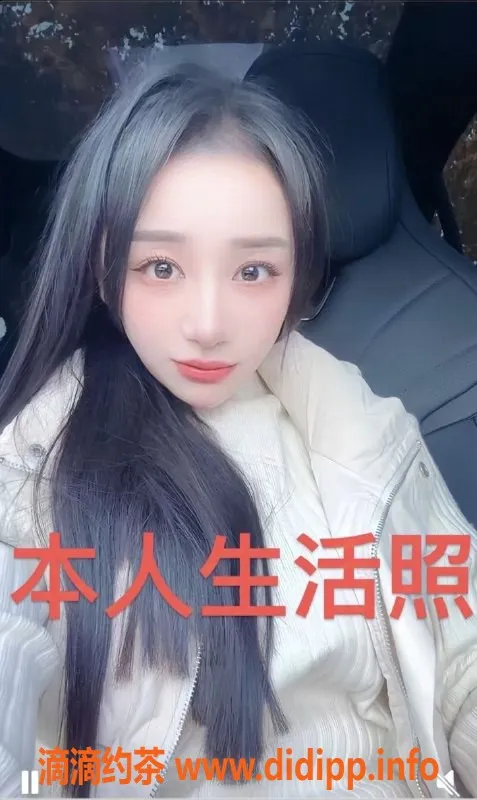 厦门楼凤-集美甜心，160cm大胸36D，超会服务！