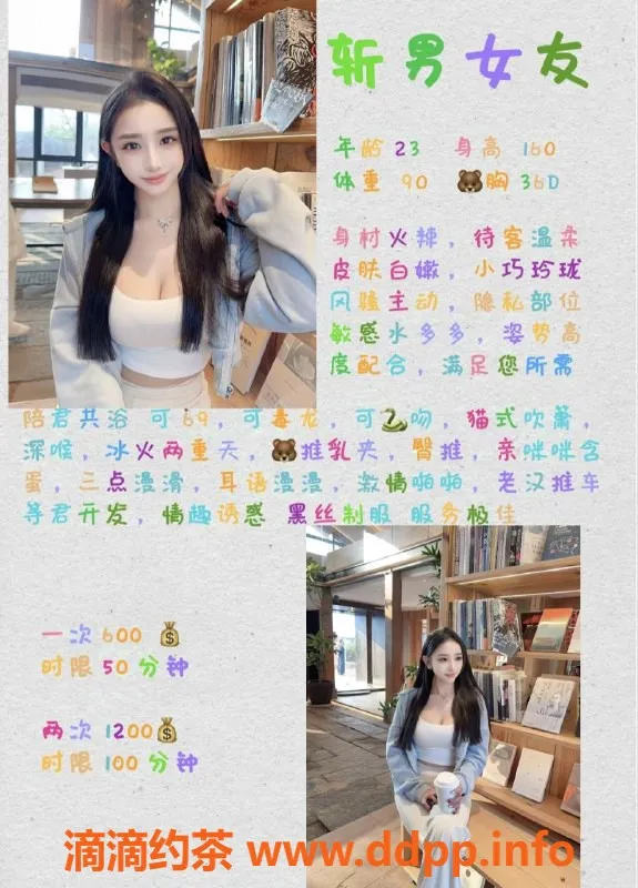厦门楼凤-集美甜心，160cm大胸36D，超会服务！