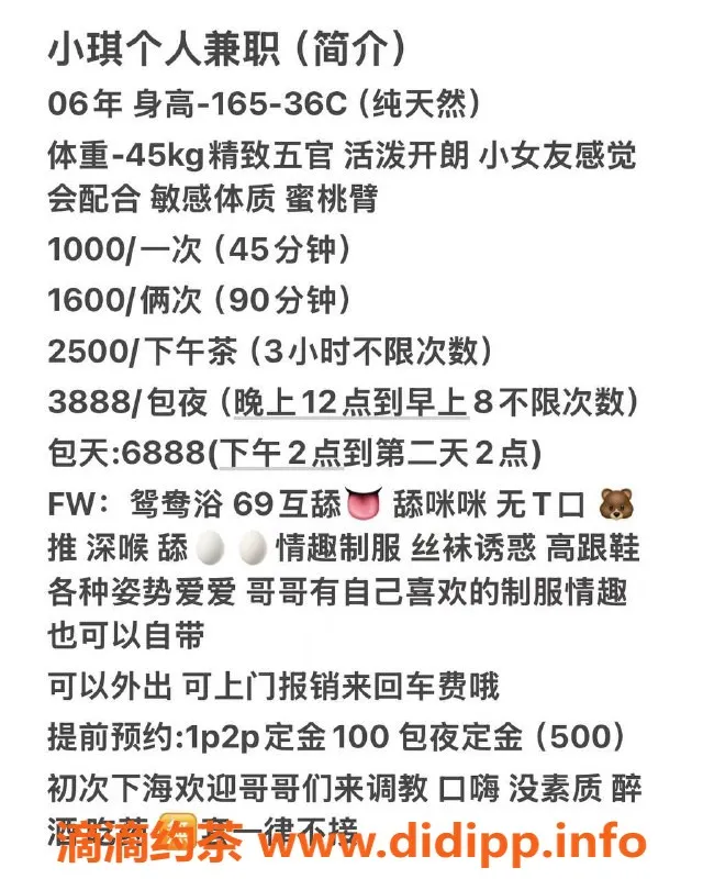 深圳楼凤-深圳宝安小琪，165c 45kg 小清新，千元档价位