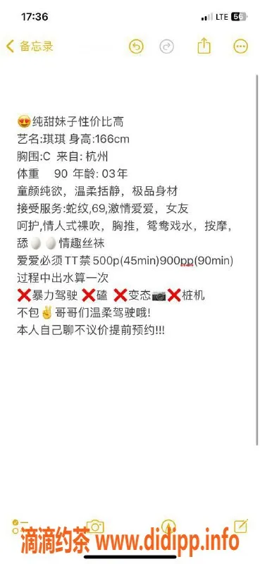 武汉楼凤-洪山区琪琪，500p超值服务，满意度高！